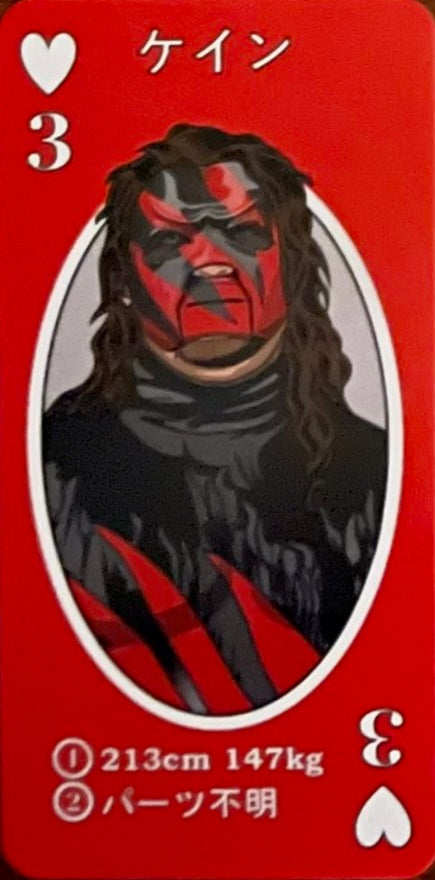 Kane