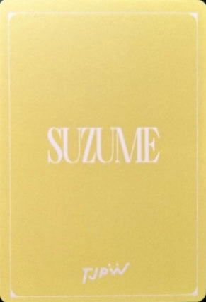Suzume