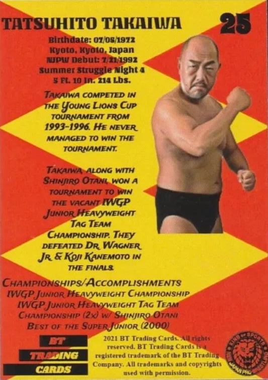 Tatsuhito Takaiwa