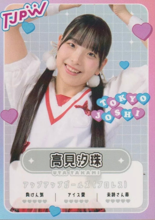 UTA Takami