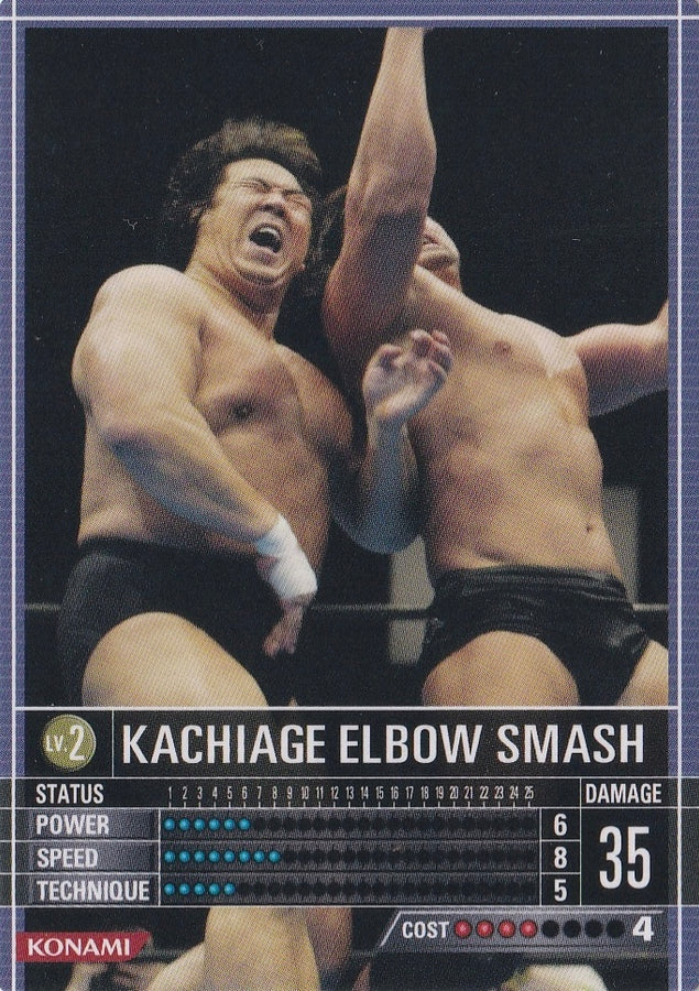 Kachiage Elbow Smash