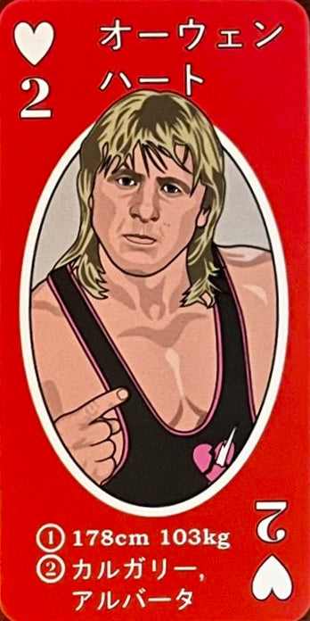 Owen Hart trading card PW Catalog