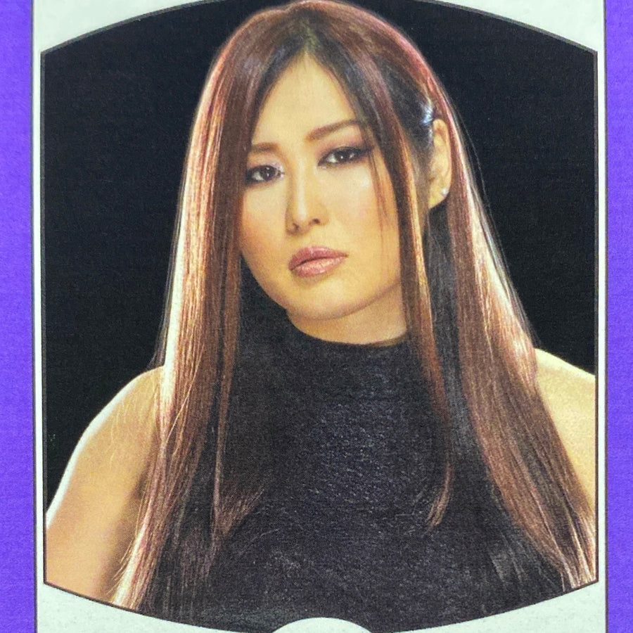 IO Shirai
