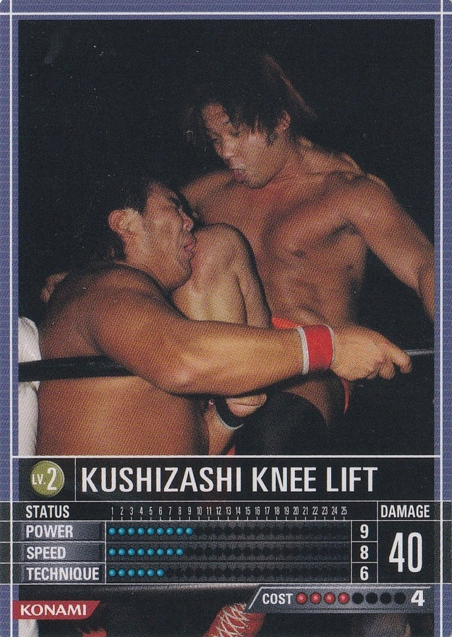 Kushizashi Knee Lift