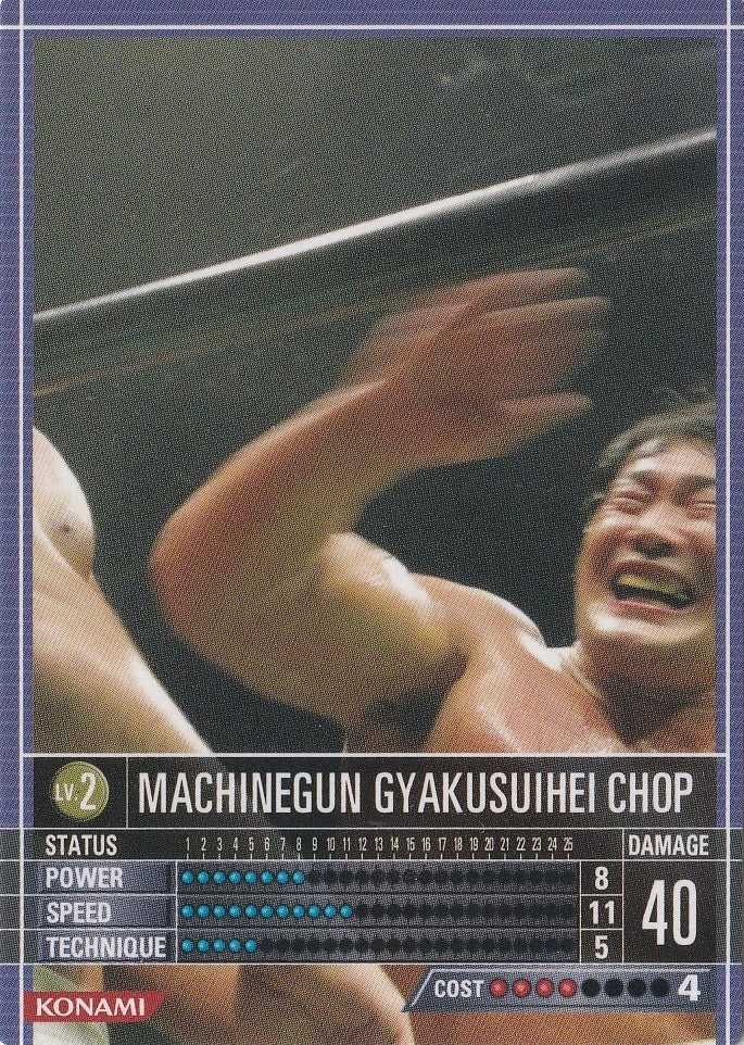 Machinegun Gyakusuihei Chop