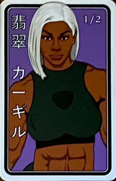 Jade Cargill trading card PW Catalog