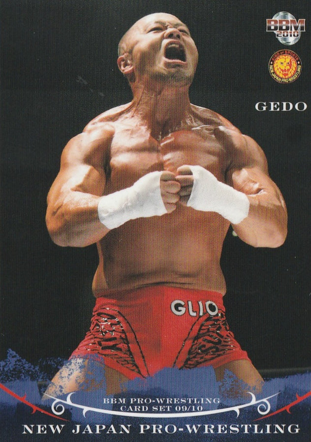 Gedo