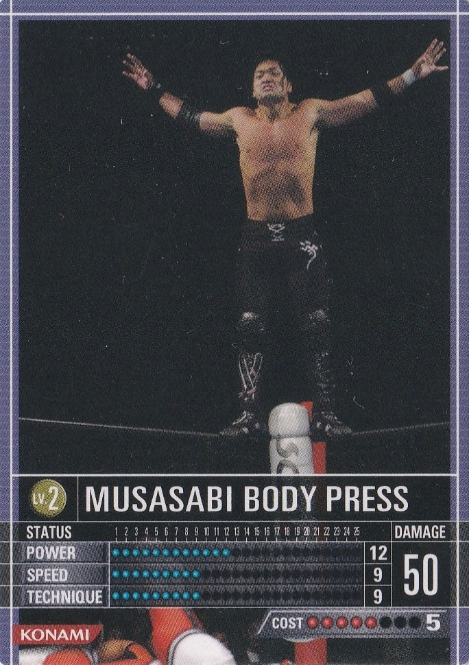 Musasabi Body Press
