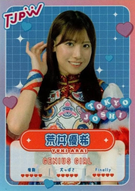 Yuki Arai