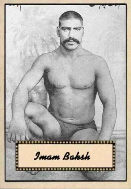 Iman Baksh trading card PW Catalog