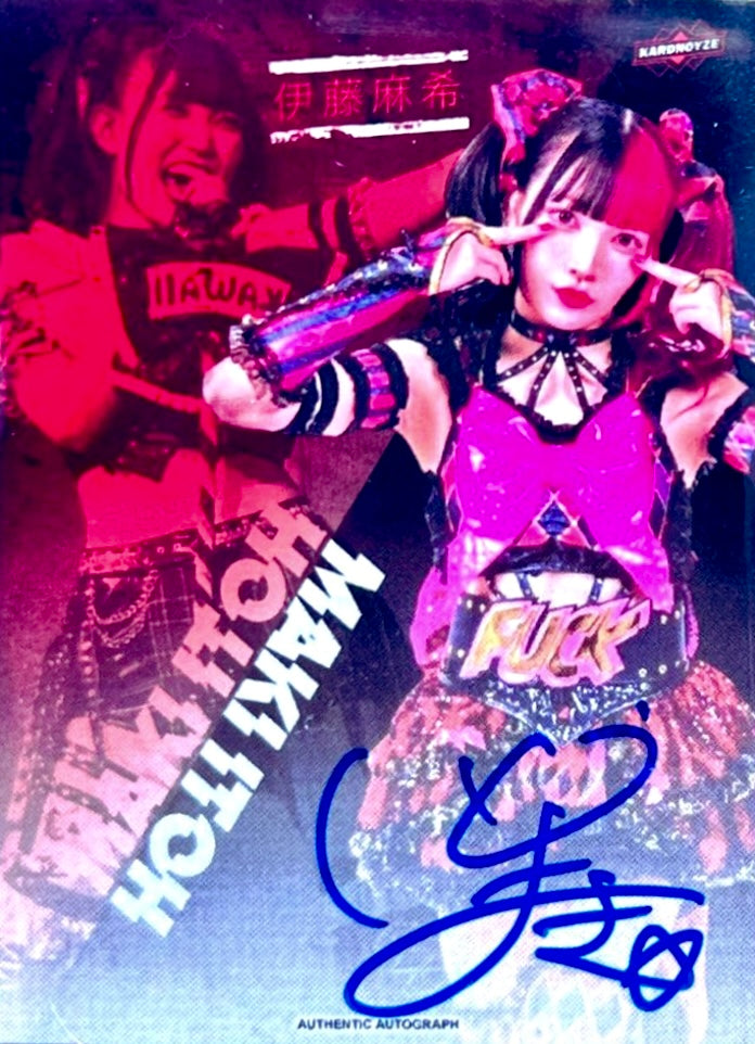 Maki Itoh