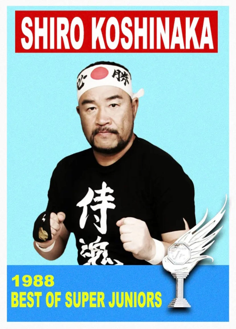 Shiro Koshinaka