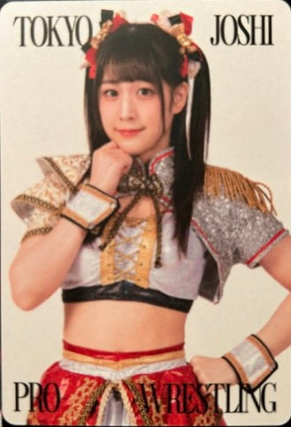 Wakana Uehara