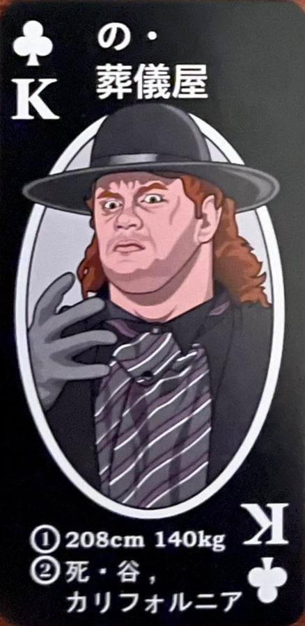 The Undertaker trading card PW Catalog