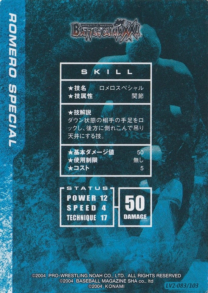 Romero Special