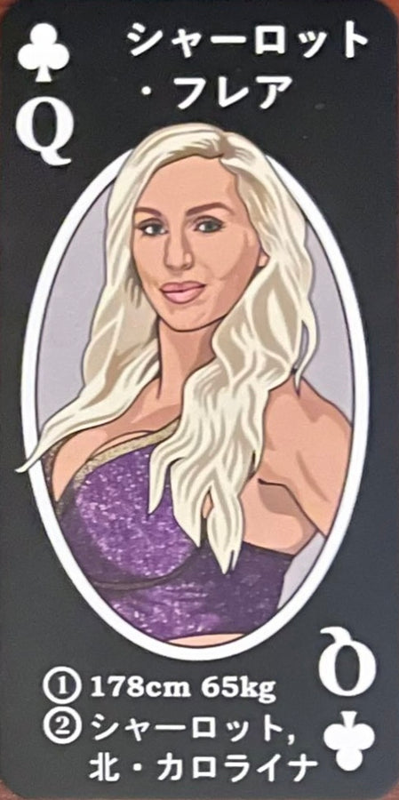 Charlotte Flair trading card PW Catalog