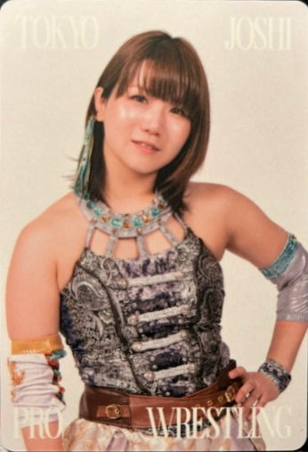 Yuka Sakazaki