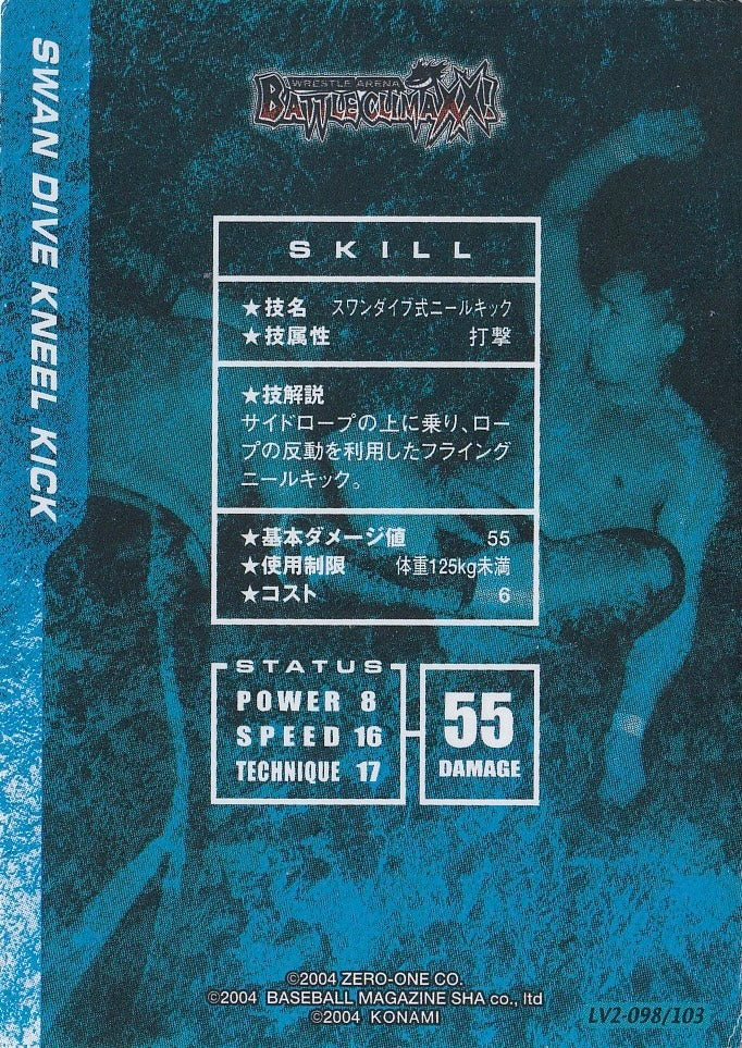 Swan Dive Kneel Kick