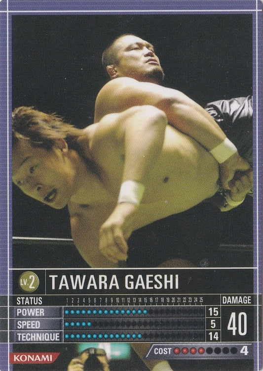 Tawara Gaeshi