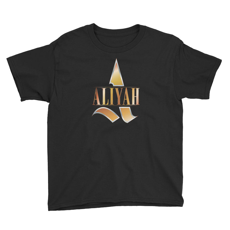 Aliyah Youth T-Shirt