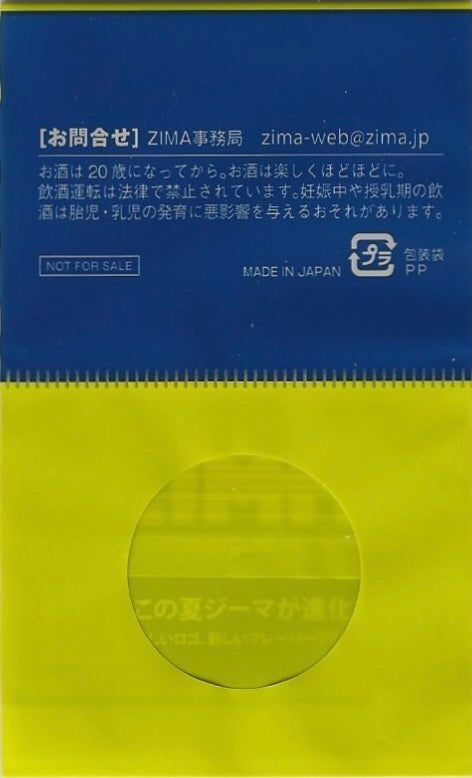 Kota Ibushi trading card PW Catalog