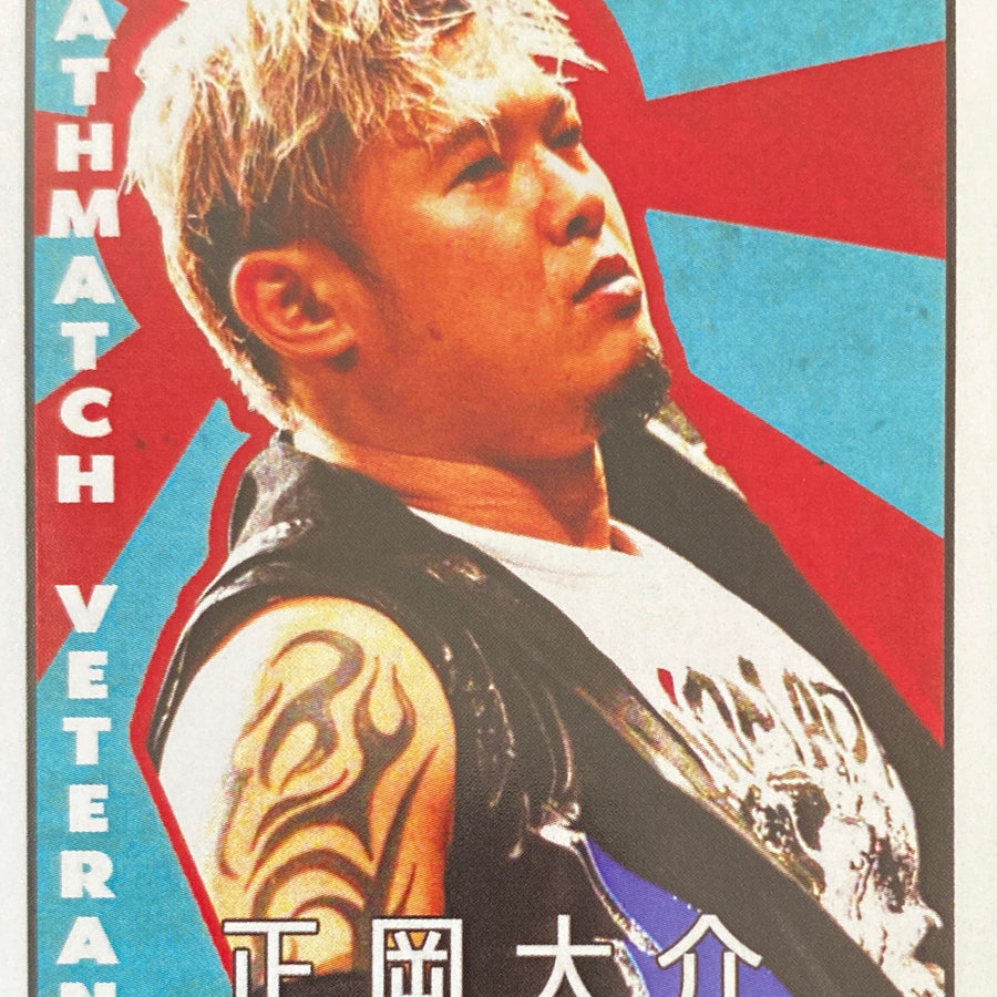 “Deathmatch Veteran” Daisuke Masaoka