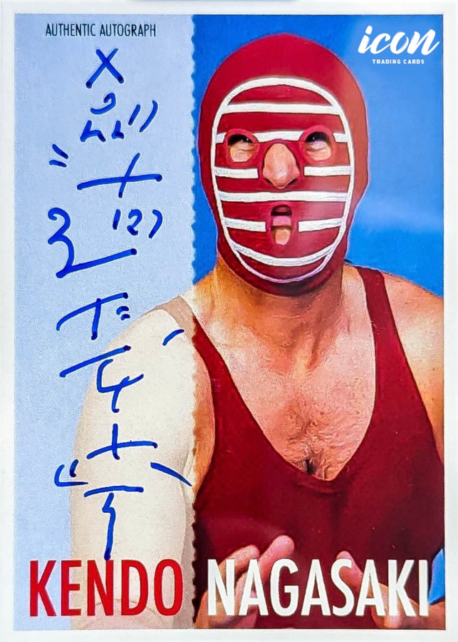 Kendo Nagasaki