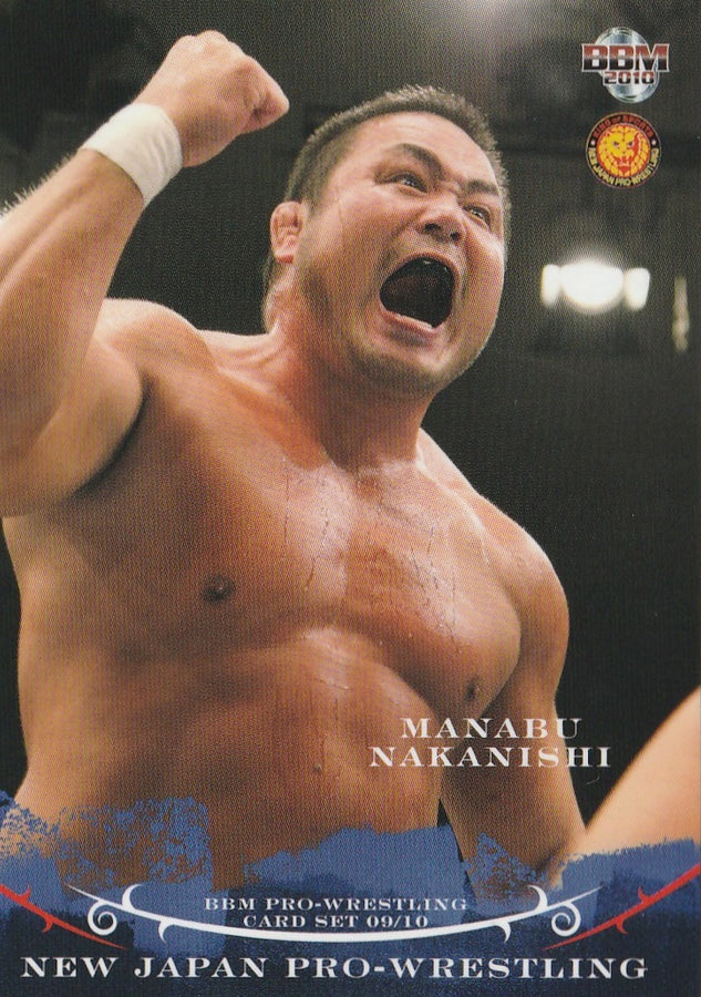 Manabu Nakanishi