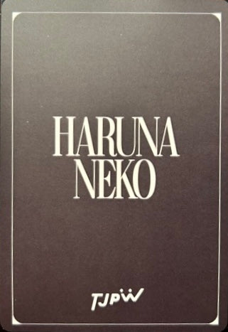 Haruna Neko