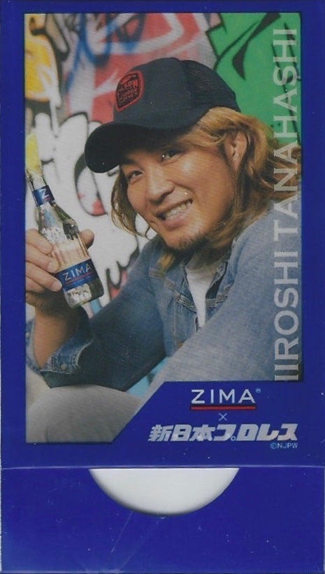 Hiroshi Tanahashi