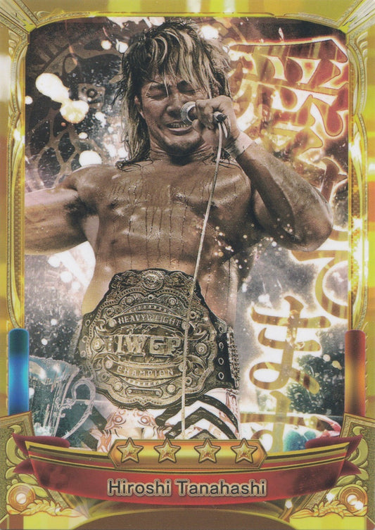 Hiroshi Tanahashi