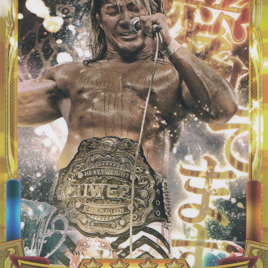 Hiroshi Tanahashi