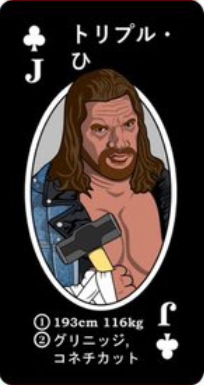 Triple H trading card PW Catalog