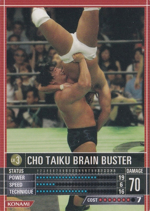 CHO Taiku Brain Buster
