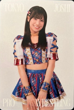 Yuki Arai