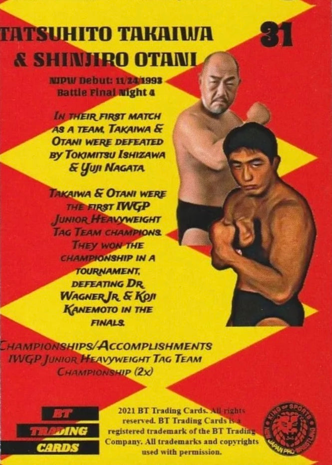Tatsuhito Takaiwa & Shinjiro Otani trading card PW Catalog