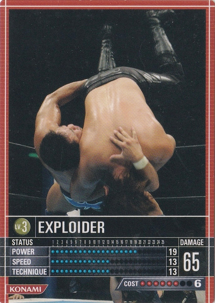 Exploider trading card PW Catalog