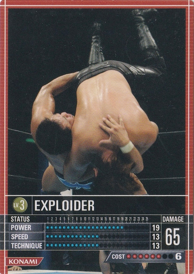 Exploider trading card PW Catalog