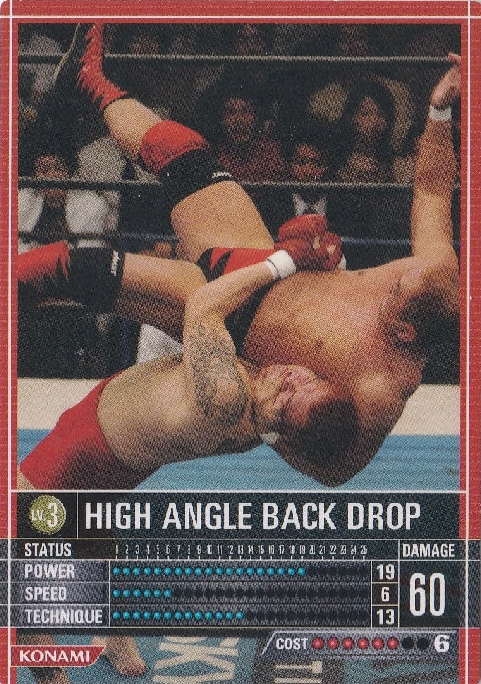 High Angle Back Drop