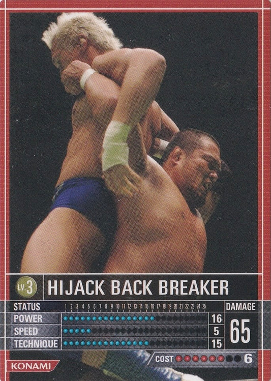 Hijack Back Breaker