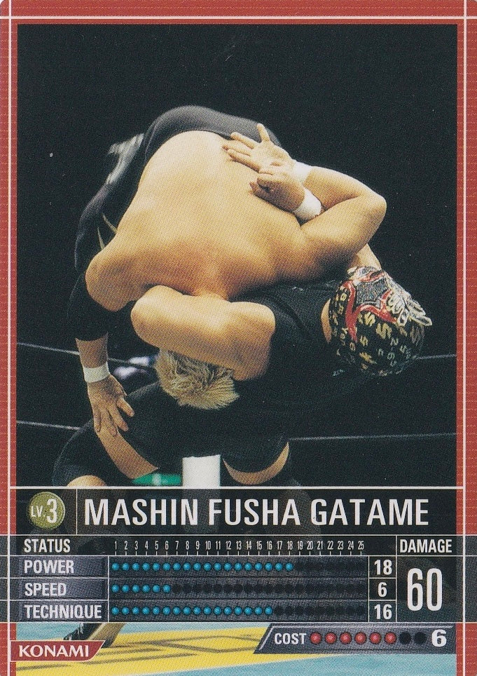 Mashin Fusha Gatame trading card PW Catalog