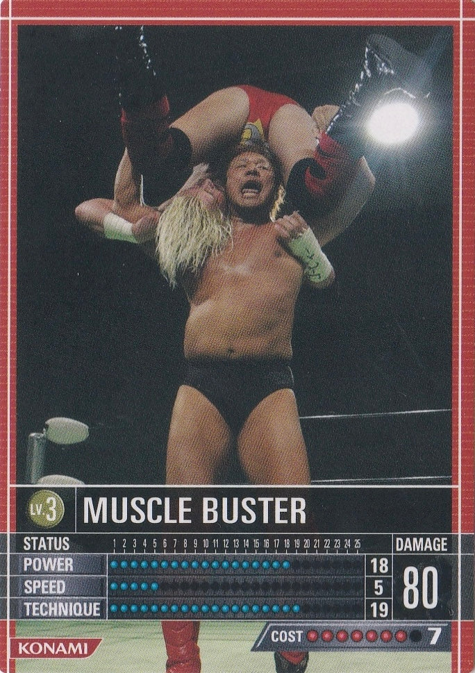 Muscle Buster