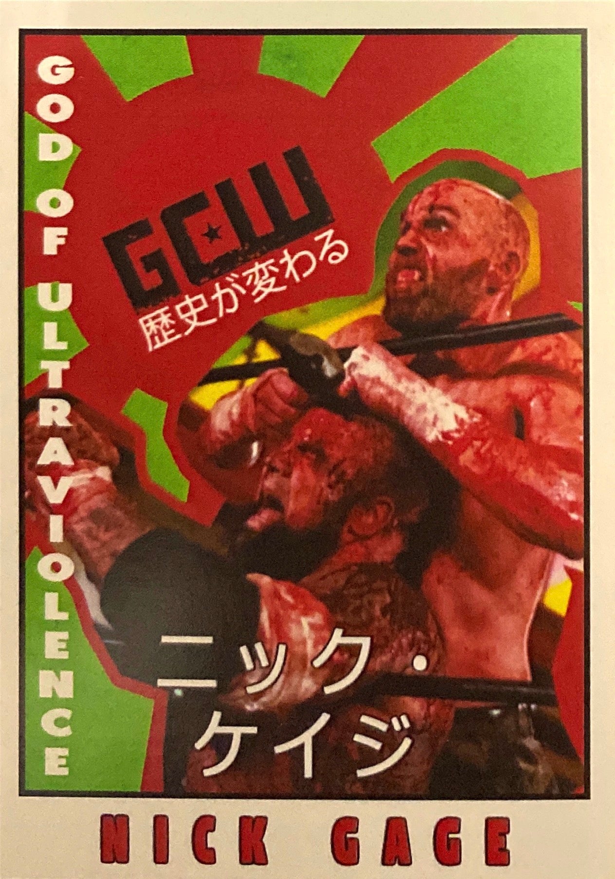 “Lord of Ultraviolence” Nick Gage