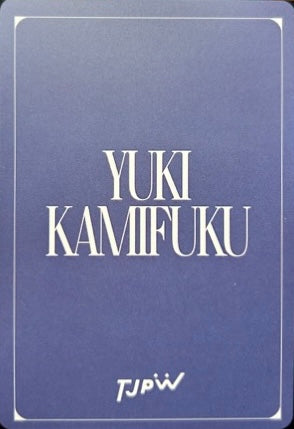 Yuki Kamifuku