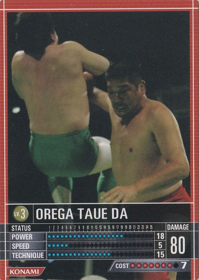 Orega Taue DA