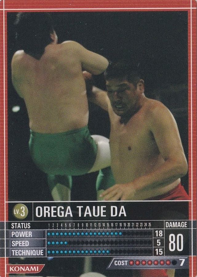 Orega Taue DA