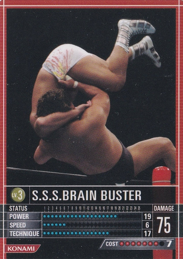 S.S.S. Brain Buster