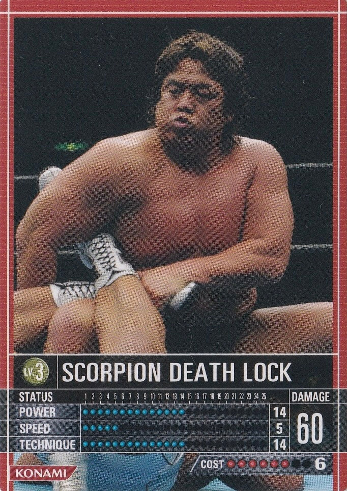 Scorpion Death Lock