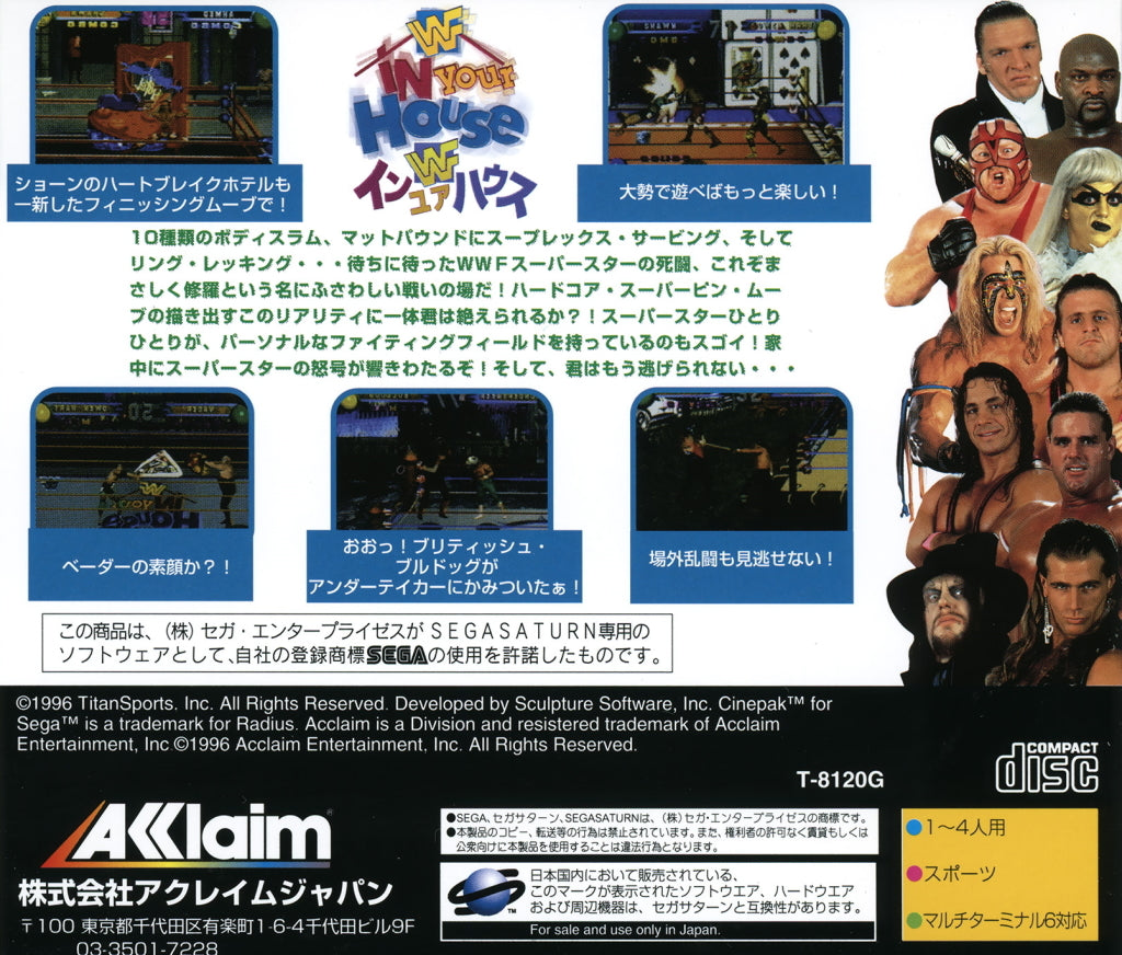 WWF In Your House [Sega Saturn] PWcatalog