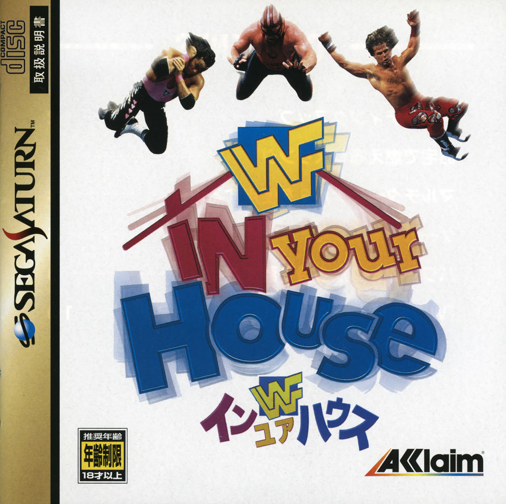 WWF In Your House [Sega Saturn] PWcatalog